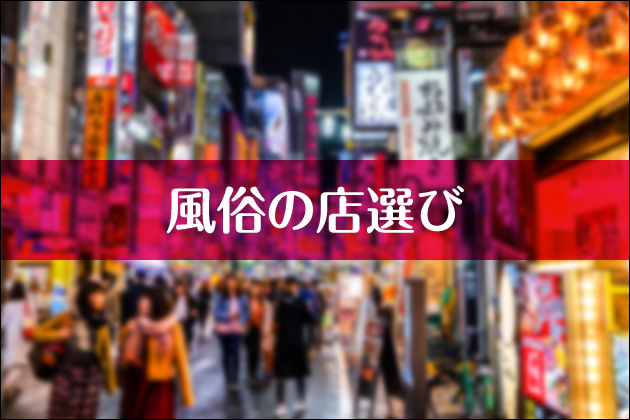 �����̓X�I��