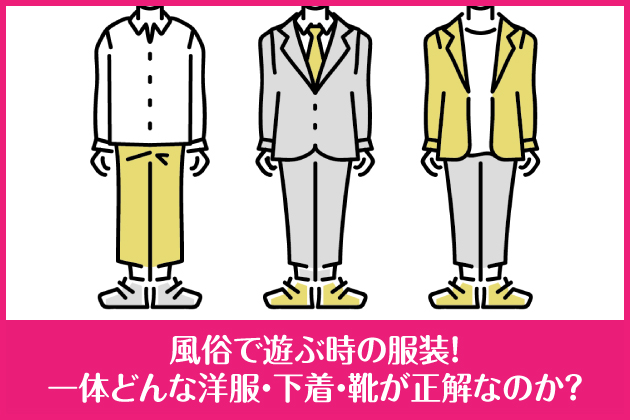 �����ŗV�Ԏ��̕����I��̂ǂ�ȗm���E�����E�C�������Ȃ̂��H