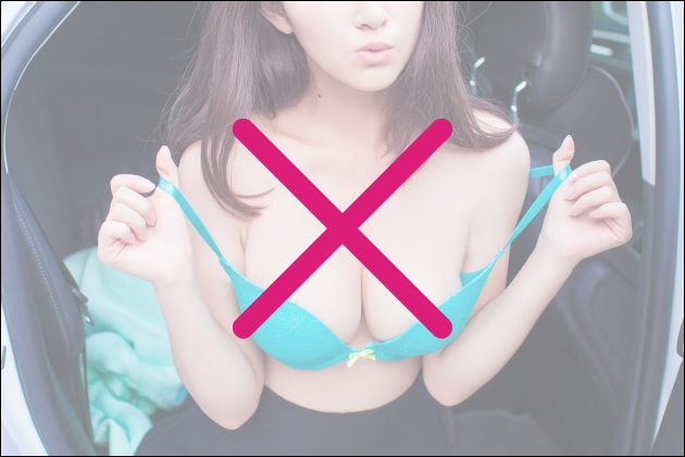 �����ŗV�ԑS�Ă̒j���ցI�}�b�`���O�A�v���̃X�X��