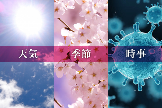 ������Ƃ̉�b�́u�V�C�E�G�߁E�����l�^�v����I���̗��R�Ƃ́H