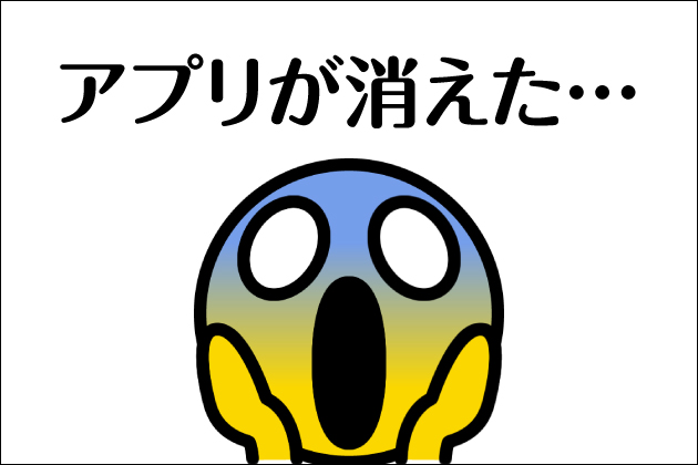 �y�K�����ǂ݂��������z�}�b�`���O�A�v���o�^�̒��ӓ_