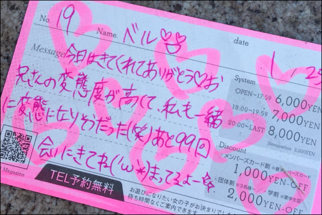 �s���T���̗V�ѕ��I�X�I�сE�\��E���X�E�v���C�𗬂�ɉ����ďЉ�